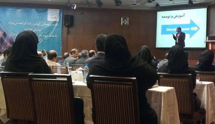 سخنرانی محمدرضا شعبانعلی در همایش "توسعه مهارتهای فردی" 