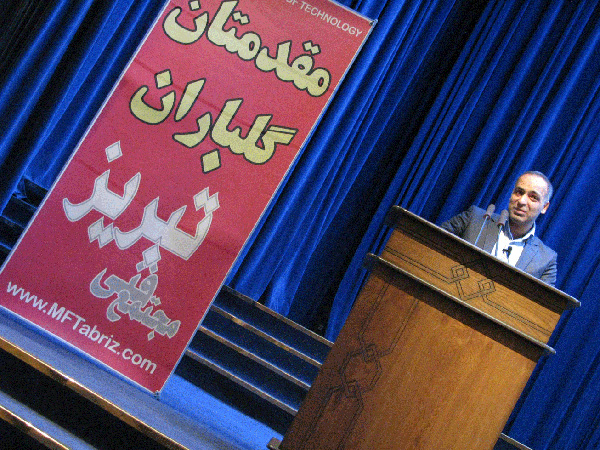 سمینار «اصول و فنون مذاکره» در تبریز 