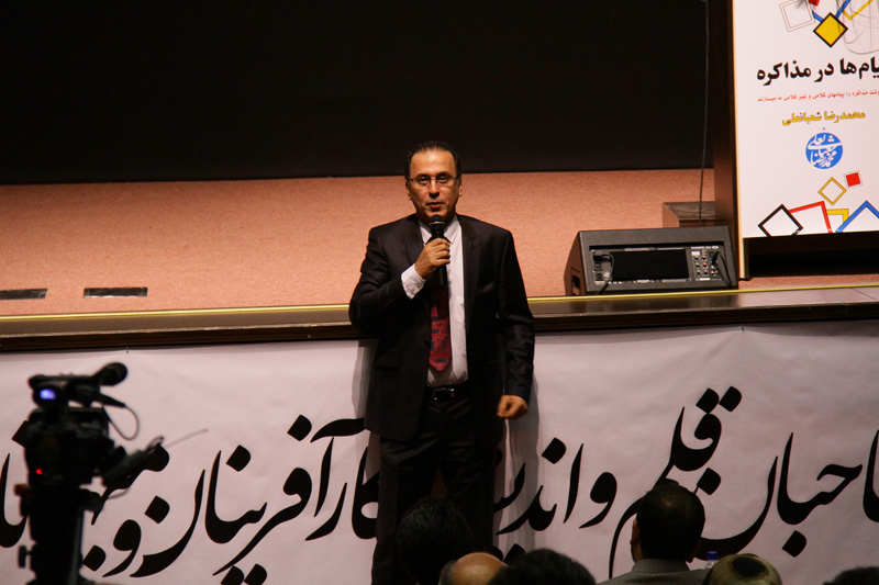 seminar_negotiation_mohammadreza_shabanali38